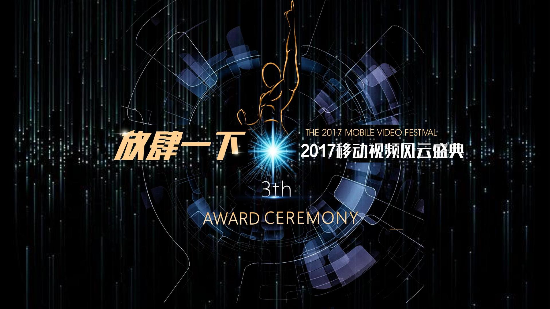 卓和海文化文化发布年度文化趋势研究报告